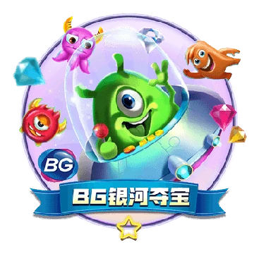 Kho báu ngân hà