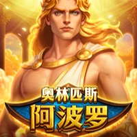 Olympus Apollo