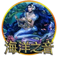 SGOceansCall