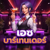 Ace Bartender