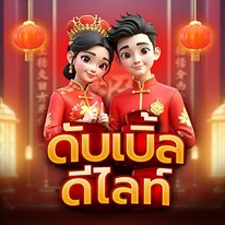 Niềm Vui Nhân Đôi