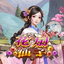 Hắc Bạch Vô Thường