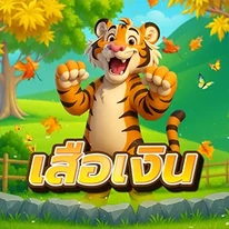 Hổ Tiền Vàng