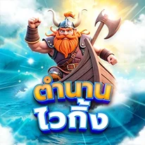 Truyền Thuyết Viking