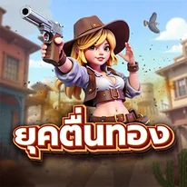 Nghiệp Đoàn Quái Vật