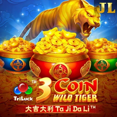 Hổ hoang ba đồng xu