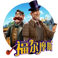 Sherlock Holmes