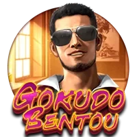 Cơm Hộp Gokudo