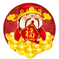 Thần Tài