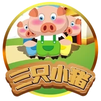 Ba Chú Heo Con