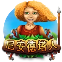 Người Neanderthal