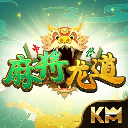 Mạt Chược Đường Rồng