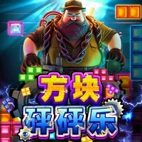 Khối nổ bùm bùm