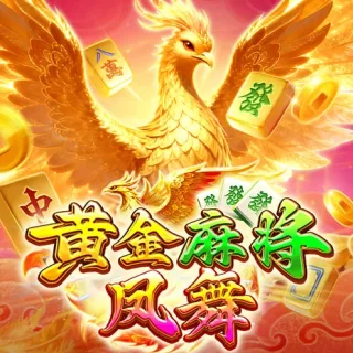 Mạt chược vàng: Phượng vũ