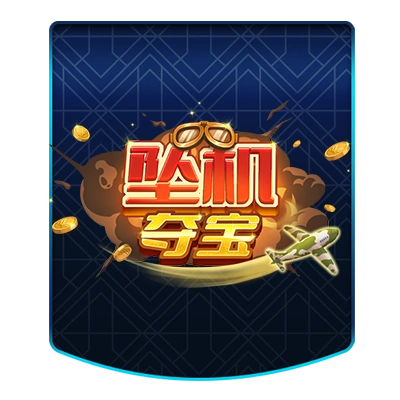 Crash And Cash