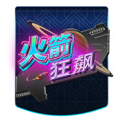 Rocket Rush
