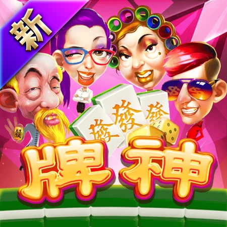 Bậc Thầy Mạt Chược