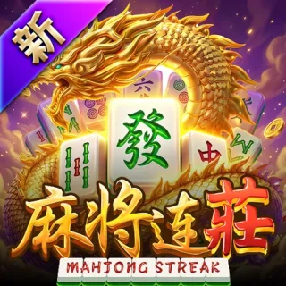 Mạt Chược Liên Hoàn