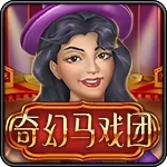 Đêm Kỳ Diệu