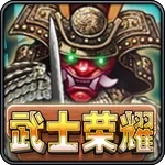 Danh Dự Shogun