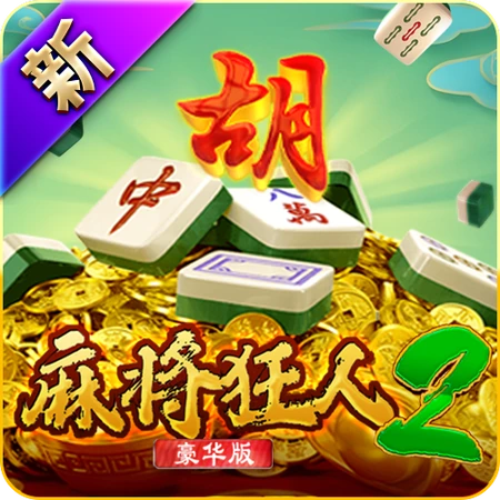 Mạt Chược Cuồng Nhiệt 2
