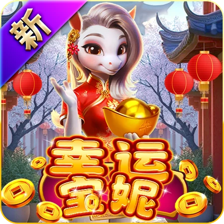Ngựa Nhỏ May Mắn