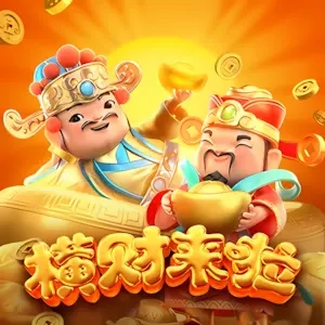 Thần May Mắn