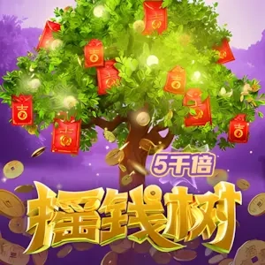Cây Tài Lộc