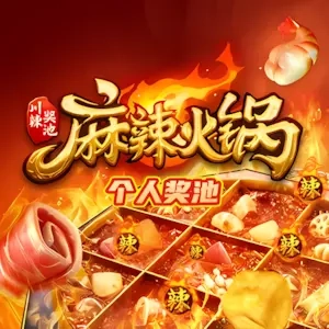 Hotpot