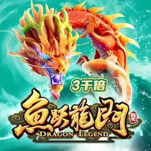 Truyền Thuyết Rồng