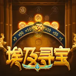 Biểu Tượng Ai Cập