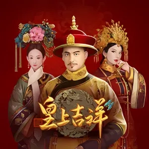 Ân Sủng Của Hoàng Đế