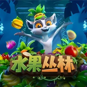 Khu Rừng Vui Nhộn