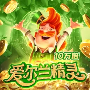 Kho Báu Của Yêu Tinh