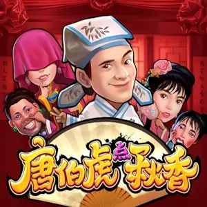 Bá Hổ Thu Hương