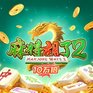 Đường Mạt Chược 2