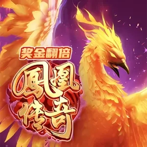 Phượng Hoàng Nổi Dậy