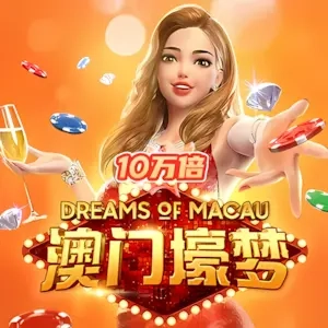 Giấc Mơ Ma Cao