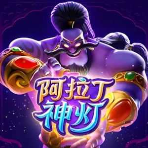3 Điều Ước Của Thần Đèn