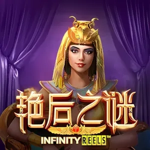Bí Mật Của Cleopatra