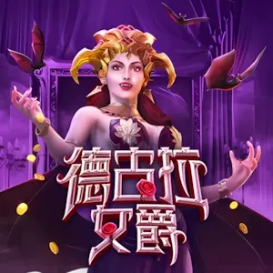 Bùa Ma Cà Rồng