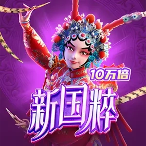 Triều Đại Opera