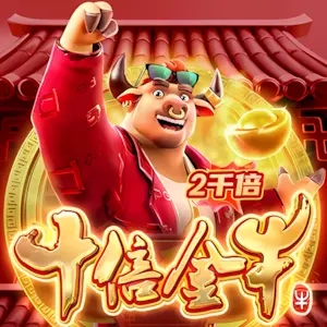 Chú Bò May Mắn
