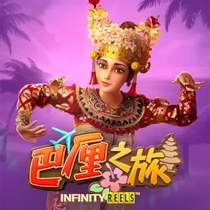 Kỳ Nghỉ Bali