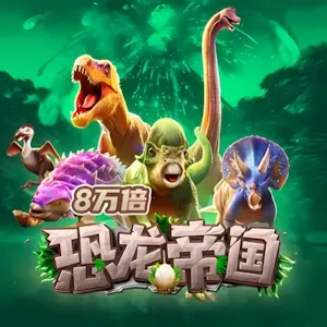 Vương quốc kỷ Jura