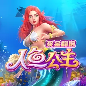 Kho Báu Của Nàng Tiên Cá