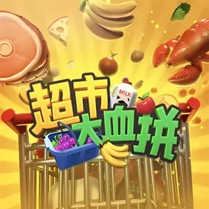 Mua Sắm Thả Ga