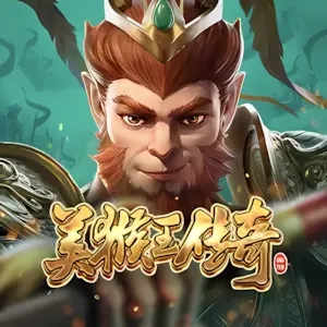 Hầu Vương Huyền Thoại