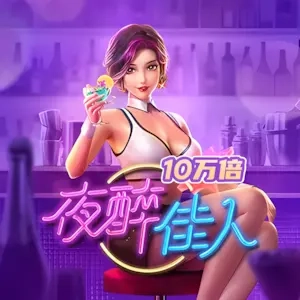 Đêm Cocktail