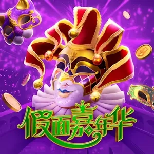 Lễ Hội Mặt Nạ